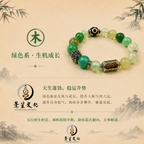 五行互补-五路财神 天然多宝水晶手串