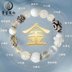 五行互补-五路财神 天然多宝水晶手串