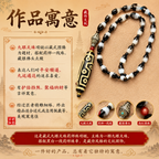 藏式九眼天珠药师珠项链