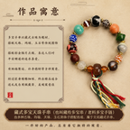藏式多宝古珠流苏手串